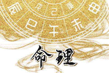 黄历 今日老黄历 日历黄历