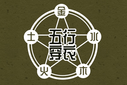 择吉老黄历皇历,结婚择吉日,择吉日查询
