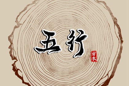 万年历黄道吉日查询|中国万年历黄历|今日万年历查询