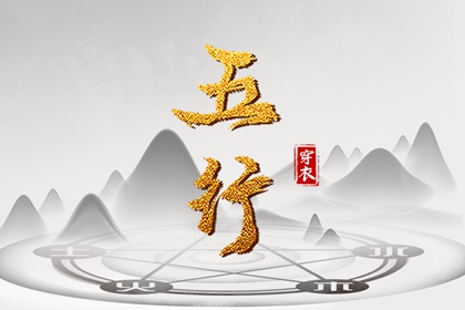 择吉黄历每日宜忌 择吉日历 择吉皇历