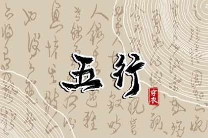 择吉老黄历皇历 结婚择吉日 择吉皇历